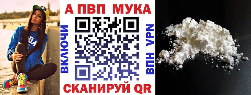 mega зеркало Красный Кут Альфа ПВП VHQ