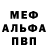 Метадон methadone knferka