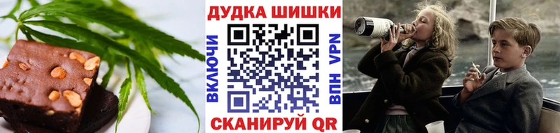 Cannafood марихуана  хочу   ОМГ ОМГ зеркало  Красный Кут 