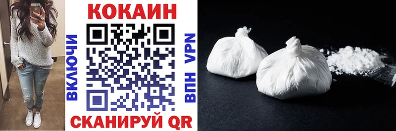 hydra ссылка  Красный Кут  COCAIN Fish Scale  где продают наркотики 