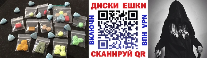 блэк спрут ссылки  Красный Кут  Ecstasy круглые  продажа наркотиков 
