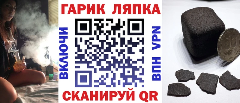 ГАШИШ Изолятор мега зеркало Красный Кут