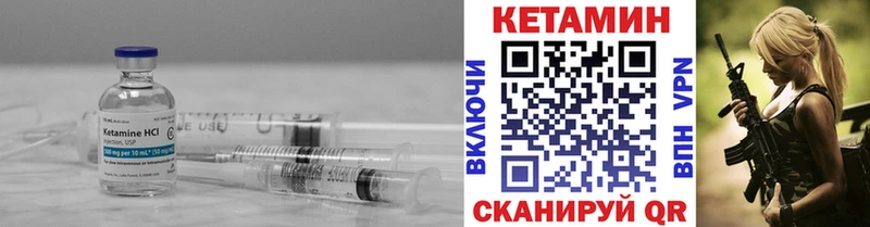 продажа наркотиков  Красный Кут  КЕТАМИН VHQ 