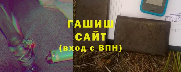 амфетамин Алексин