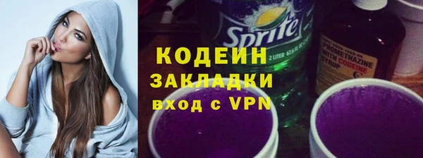 скорость Белокуриха