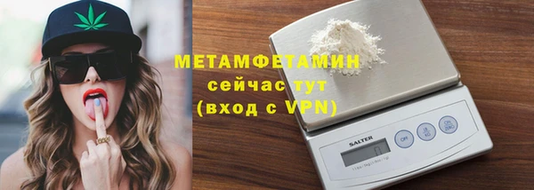 скорость Белокуриха