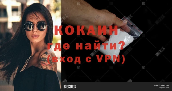 кокс Новодвинск