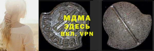 бошки Белоозёрский