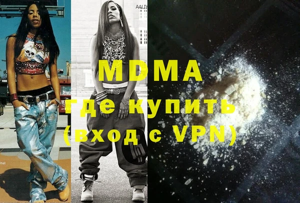 индика Беломорск