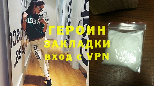 не бодяженный Новозыбков
