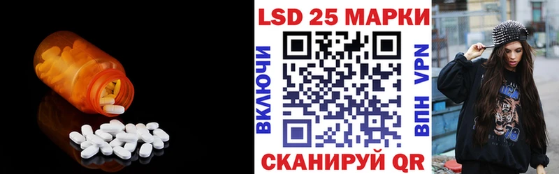 LSD-25 экстази ecstasy Красный Кут