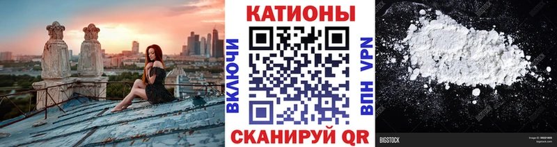 Меф кристаллы  Красный Кут 