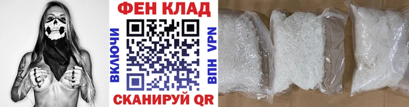 МЕТАМФЕТАМИН витя  что такое   Красный Кут 
