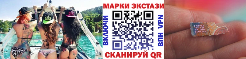Марки 25I-NBOMe 1,5мг  купить закладку  Красный Кут 