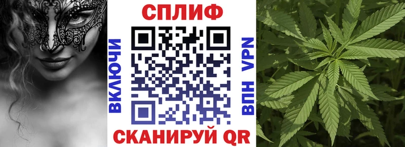 МАРИХУАНА Bruce Banner  Красный Кут 
